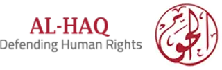 al-Haq al-Haq logo
